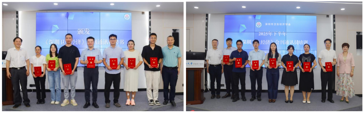 image-20250919174919-3